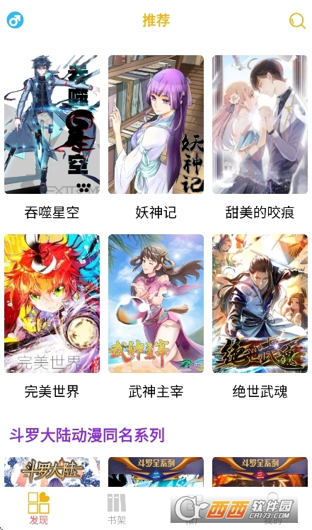 ������ͤapp��׿��