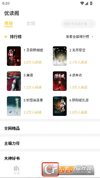 �Ŷ���app������