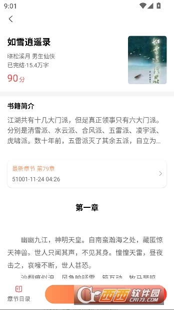 �Ŷ���app������