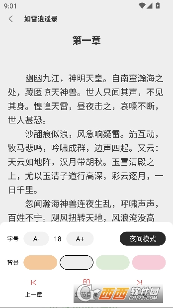 �Ŷ���app������