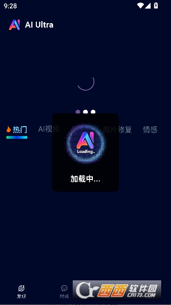AIUltra官方最新版 AIUltra官方最新版
