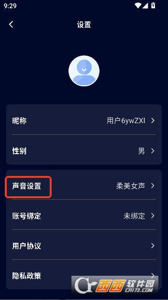 AIUltra官方最新版 AIUltra官方最新版