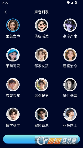 AIUltra官方最新版 AIUltra官方最新版