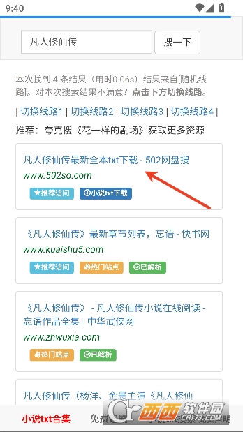 502bookС˵��app�ٷ��ͻ���