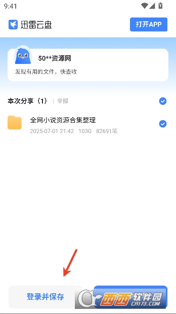 502bookС˵��app�ٷ��ͻ���