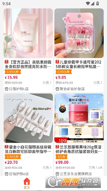 ������̬app�Ż��ۿ۰�