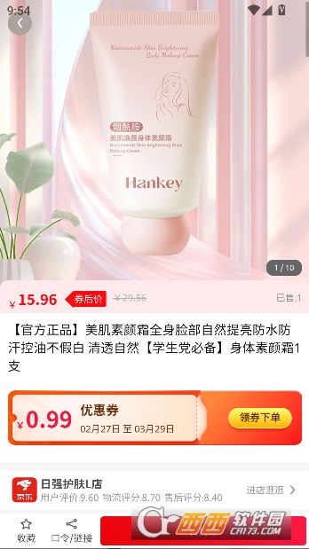 ������̬app�Ż��ۿ۰�