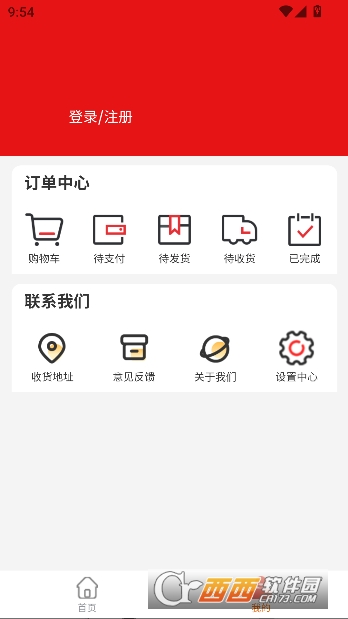 ������̬app�Ż��ۿ۰�