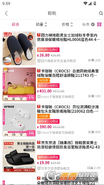 ������̬app�Ż��ۿ۰�