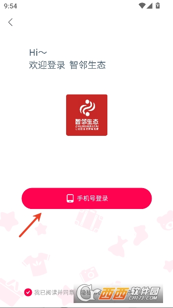 ������̬app�Ż��ۿ۰�