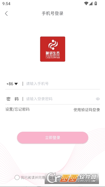 ������̬app�Ż��ۿ۰�