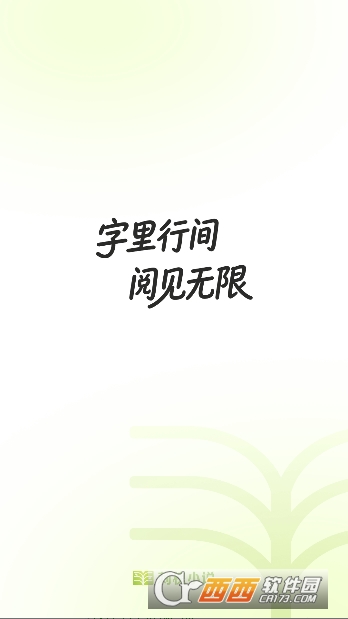 �̻�С˵app�ٷ����°�