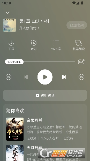 �̻�С˵app�ٷ����°�