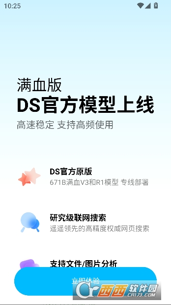 ����AIapp�����������°� 