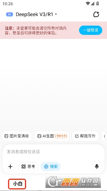 ����AIapp�����������°� 