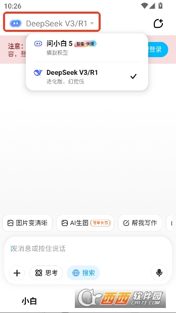 ����AIapp�����������°� 