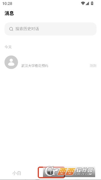 ����AIapp�����������°� 