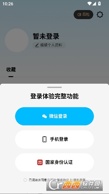 ����AIapp�����������°� 