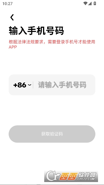 ����AIapp�����������°� 