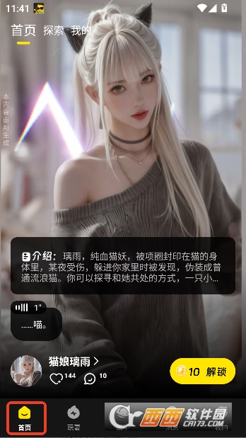 CyberWave�ٷ����°�