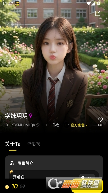 CyberWave�ٷ����°�