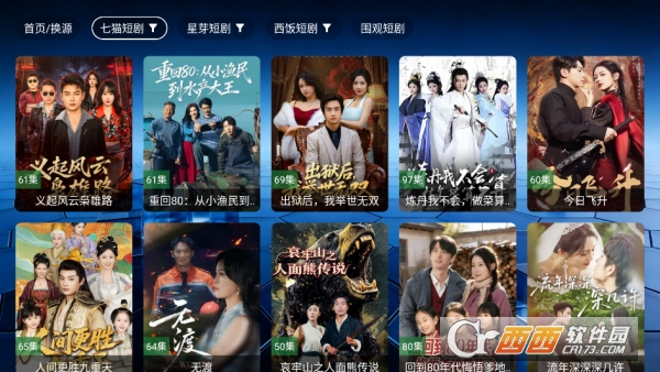 ��ţ�̾�TVȥ����