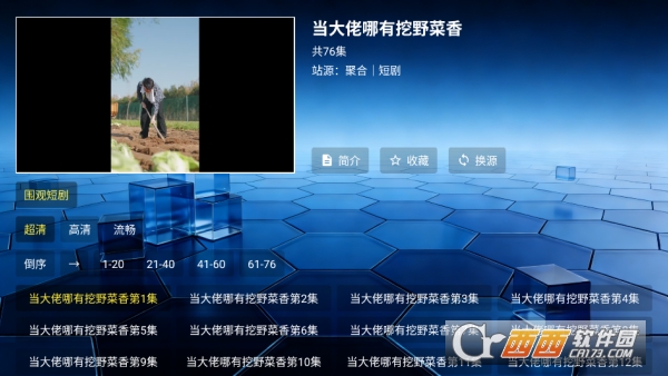 ��ţ�̾�TVȥ����