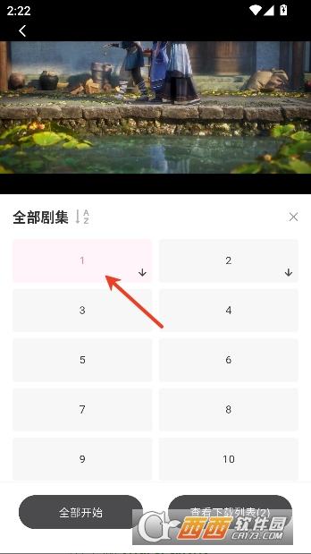 ����Ӱ��app���´�����