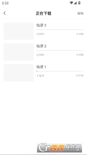 ����Ӱ��app���´�����