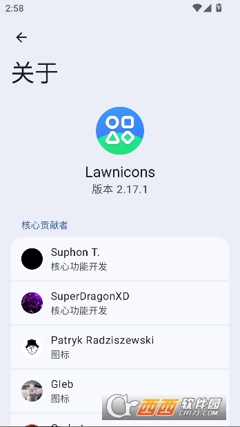 Lawnicons��׿���İ�