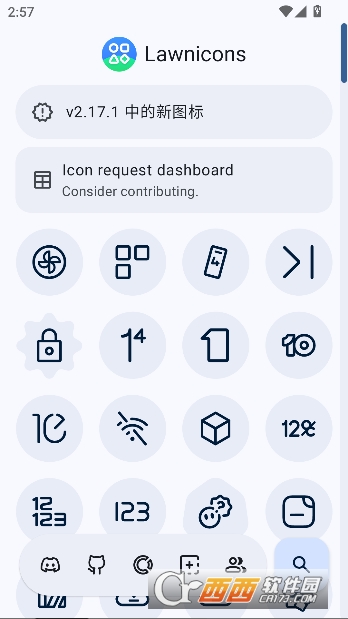 Lawnicons��׿���İ�