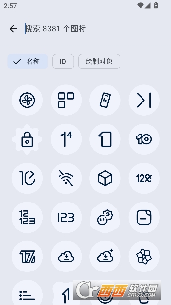 Lawnicons��׿���İ�