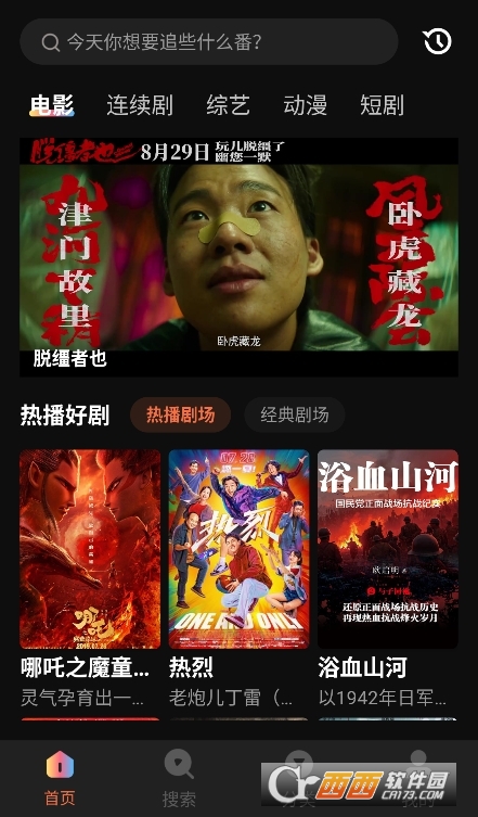 ����èapk�޹�����°�