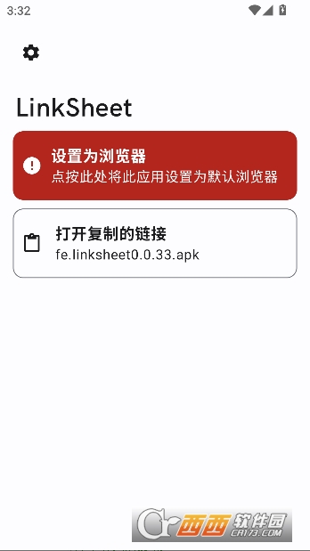 LinkSheet�ٷ����°� 