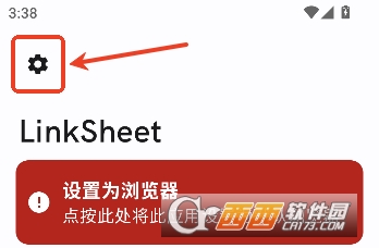 LinkSheet�ٷ����°� 