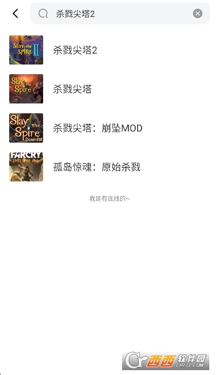 ɱ¾����2����Ϸ�ٷ���(��������)