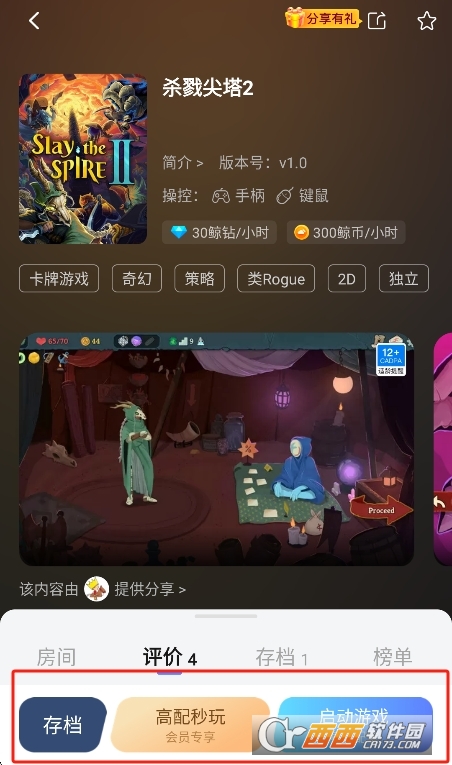 ɱ¾����2����Ϸ�ٷ���(��������)