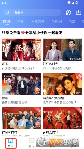 �����Ƶapp������ͻ���