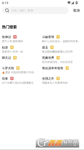 �����Ƶapp������ͻ���