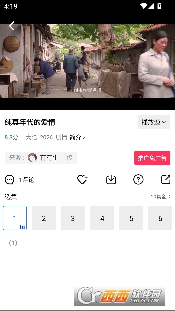 �����Ƶapp������ͻ���