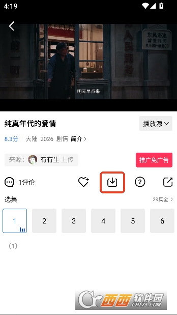 �����Ƶapp������ͻ���