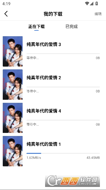 �����Ƶapp������ͻ���