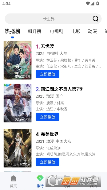 ������Ƶapp�ٷ���