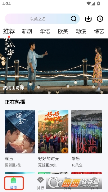 ������Ƶapp�ٷ���