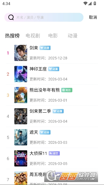 ������Ƶapp�ٷ���