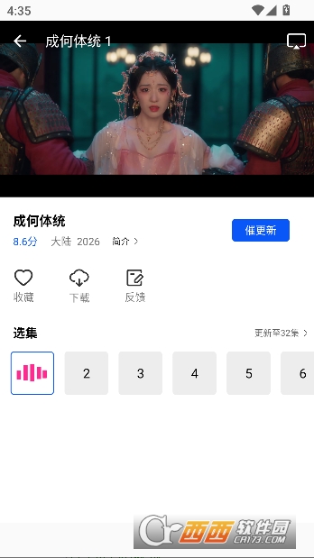 ������Ƶapp�ٷ���