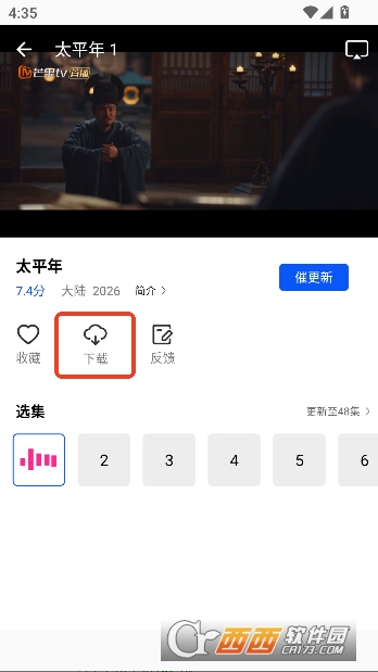 ������Ƶapp�ٷ���