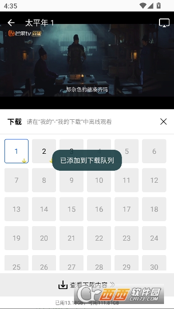 ������Ƶapp�ٷ���