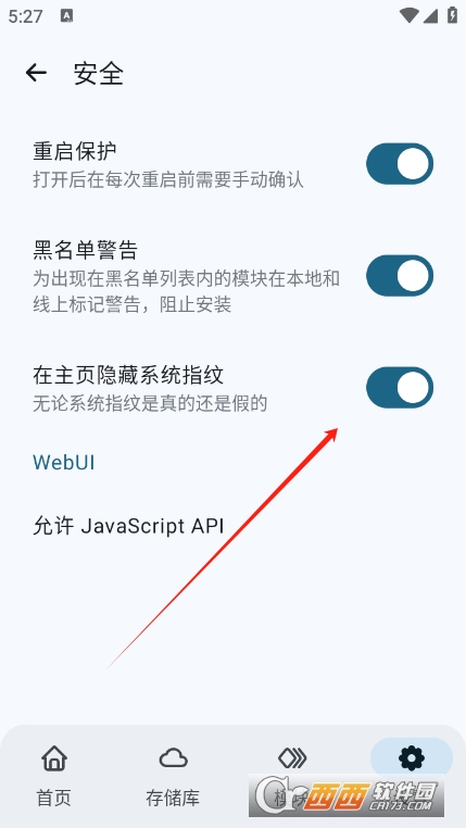 MMRL官方中文版 MMRL官方中文版