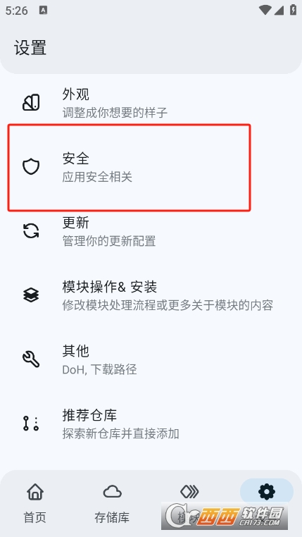 MMRL官方中文版 MMRL官方中文版